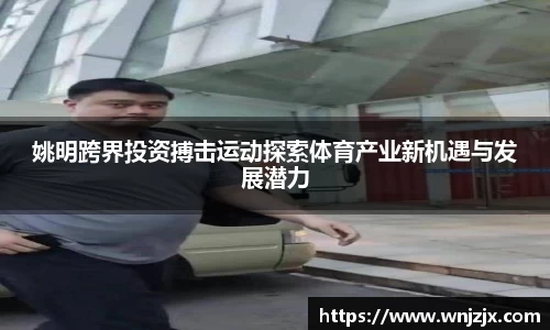 博鱼官方网站
