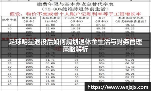 博鱼体育