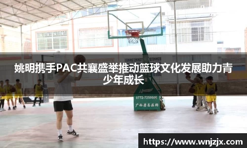 博鱼体育